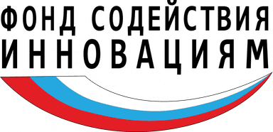 Фонд содействия инновациям